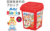 C232　アーテックブロック　220ピースセット　パステル【Artec おもちゃ 玩具 トイ 赤 バケツ 日本製 こども 大阪 八尾市】