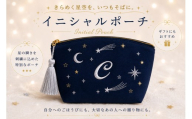 星空の刺繍 ポーチ【C】| 星空 刺繍 ポーチ イニシャル 選べるイニシャル 刺繍ポーチ 星 星座 宇宙 夜空 キラキラ プレゼント 名前入り ふるさと 納税 栃木県 那珂川町