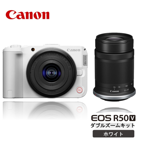 【Canon】 キヤノン ミラーレス カメラ EOS R50V ダブルズームキット ホワイト キャノン 一眼 動画 家電 旅行 軽量_0058C 2713781 - 大分県国東市