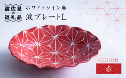 "人の手、一手間、ひとつづつ原点は手づくりへの熱い想い"私たち翔芳窯は創業から一貫して手描きにこだわり続けています。自然をモチーフに絵付け技法の特性を生かしながら様々な表情を器に吹