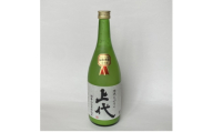 C097源流どぶろく上代(720ml)2本セット【1749163】