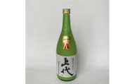 C097源流どぶろく上代(720ml)3本セット【1749167】