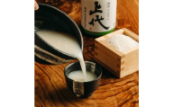 C098源流どぶろく上代(300ml)6本セット【1749210】