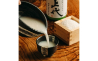 C098源流どぶろく上代(300ml)6本入り ギフト用【1757484】
