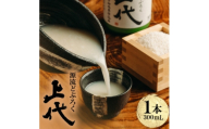 ＜毎月定期便＞源流どぶろく上代(300ml)全6回【4088185】