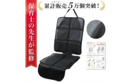 【保育士が監修】 チャイルドシート 保護マット ISOFIX 黒糸モデル 【保護マット Rozally ジュニアシートマット ISOFIX対応 車シート保護 傷防止 凹み防止 汚れ防止 保育士監修 カーシートカバー】