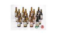 AX2＜大山Gビール＞飲み比べセットB(大山ブランド会)【1753878】
