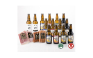 AX3＜大山Gビール＞大山Gビール・大山ハム詰合せA【1753881】