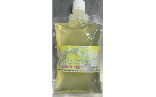 とろり飲むレモンゼリー 270g × 8個入り 2717244 - 和歌山県有田川町