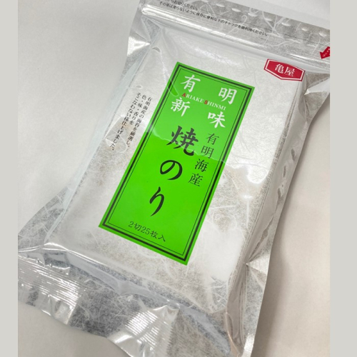 Z293.福岡有明のり・焼き海苔（2切25枚入×1袋）【福岡有明のり】 2717558 - 福岡県新宮町