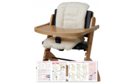 【保育士が監修】 ベビーチェアクッション チェアクッション R アイボリー 【ベビーチェアクッション ハイチェアクッション ローチェアクッション 保育士監修 丸洗い可 すべり止め 出産祝い 離乳食 食卓 Rozallyチェアクッション】