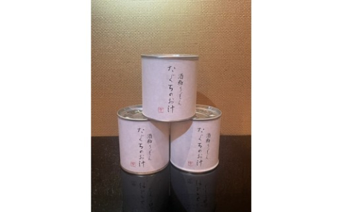 E-54 酒粕うどん　たぐちのお汁 2718149 - 兵庫県たつの市