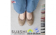 【SUaSHI(スウェイシー)】バレエシューズ 1足購入クーポン