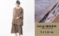 【110900300】「出産のお守りの服」hahagi birthcloth ライトカーキ