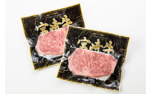 宮崎牛サーロインステーキ　400g（200g×2枚）_A0058-005 2719573 - 宮崎県綾町
