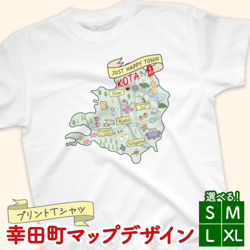 プリントTシャツ【幸田町マップデザイン】 | Tシャツ オリジナル ファッション 洋服 服 半袖 2719808 - 愛知県幸田町