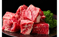【一週間以内発送】A5等級 未経産雌限定 特撰近江牛 角切り 500g 煮込み用【FO13W】