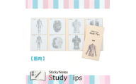 5-8_人体付箋 【Sticky Notes Study Tips】 (スタディチップス) 筋肉｜付箋 筋肉 医師 医者 医学 からだ ほね 学習 付せん 勉強 セット 文具 メモ プレゼント 便利 書き込み 役立 塾 メモ帳 ギフト 子供 子ども 孫 受験 予習 復習 宿題 8種類 ブック型
