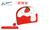 二折財布(PC3009 70901)レッド/パールホワイト