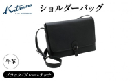 ショルダーバッグ(Y-1112 15801)ブラック/グレーステッチ[キタムラ]