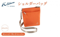 ショルダーバッグ(R-0775 42521)オレンジ/サンドベージュ[キタムラ]