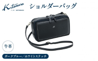 ショルダーバッグ (ZH0378 10901)ダークブルー/ホワイトステッチ[キタムラ]
