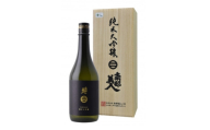 南部美人「純米大吟醸」720ml×1本【1759054】