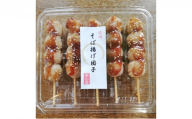 信州・さくらざか栄心堂特製　そば揚げ団子20本 |  団子 お団子 そば揚げ団子 和風 電子レンジ 人気 おすすめ スイーツ グルメ   送料無料  長野県 長野市 信州 信濃 ふるさと納税