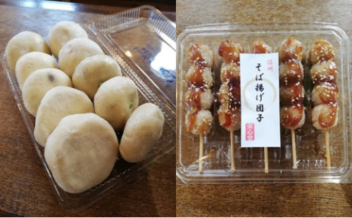 信州・栄心堂特製　おやき&そば揚げ団子　各10個セット  |  おやき そば揚げ団子 野沢菜 丸なす 野菜ミックス 切り干し大根 あんこ 人気 おすすめ 郷土料理 グルメ   送料無料  長野県 長野市 信州 信濃 ふるさと納税 2722017 - 長野県長野市