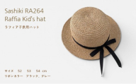 帽子店Sashiki / RA264 子供用ラフィアハット / 麦わら帽子 52cm グレー
