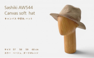 帽子店Sashiki / AW544 キャンバス 中折れハット 60cm ダークオレンジ