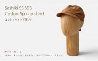 帽子店Sashiki / SS595 コットンキャップ 短ツバ Lサイズ オレンジ