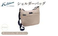 ショルダーバッグ(R-0740 52101)サンドベージュ[キタムラ]