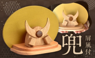 兜 ・ 屏風付 × 1セット 兜 インテリア 置物 雑貨 コンパクト