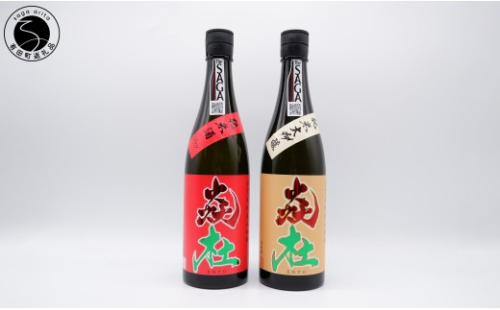 宗政酒造 地酒 焱杜 日本酒飲み比べ 720ml×2本【佐嘉蔵屋】レア酒 フルーティー さわやか 甘味 うまみ 辛口 純米吟醸 純米酒 低アル dj042 2723327 - 佐賀県有田町