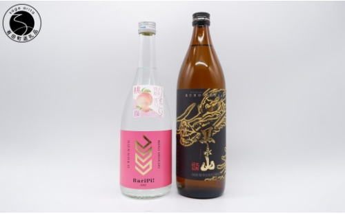 宗政酒造 香り系焼酎 バリピ 黒泉山【佐嘉蔵屋】ジューシー 桃 フルティー フレーバー 炭酸割 レア  dj047 2723336 - 佐賀県有田町