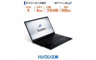 パソコン工房 4年間物損保証 14型ノートPC Core 5/SSD/No.415