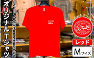 ミスビードル号太平洋無着陸横断飛行記念 オリジナルデザインTシャツ ＜レッド・Mサイズ＞ 洋服 半袖 夏服 夏 赤 レッド 飛行機 アメリカ 三沢 ウォーキング スポーツ 【株式会社ひらの洋服店】【ms29-01-R-M】