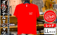 ミスビードル号太平洋無着陸横断飛行記念 オリジナルデザインTシャツ ＜レッド・LLサイズ＞ 洋服 半袖 夏服 夏 赤 レッド 飛行機 アメリカ 三沢 ウォーキング スポーツ 【株式会社ひらの洋服店】【ms29-01-R-LL】