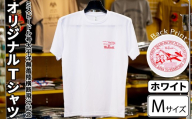 ミスビードル号太平洋無着陸横断飛行記念 オリジナルデザインTシャツ ＜ホワイト・Mサイズ＞ 洋服 半袖 夏服 夏 白 ホワイト 飛行機 アメリカ 三沢 ウォーキング スポーツ 【株式会社ひらの洋服店】【ms29-01-W-M】