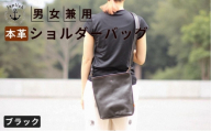 カッサ 男女兼用の縦長ショルダーバッグ【ブラック】博多革工房 Japlish ジャプリッシュ