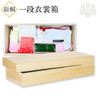 総桐一段衣裳箱 (有)徳島桐工芸 《30日以内に出荷予定(土日祝除く)》衣裳箱 衣装箱 収納 桐 国産 工芸品 徳島県 上板町