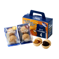 【Amazon特別価格】お菓子のセキト バスケの街手づくり最中 3個入り×3箱【能代科学技術高校承認BOX入り】