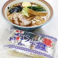 【Amazon特別価格】味とのれんを大切にする店 吾作ラーメン10食セット