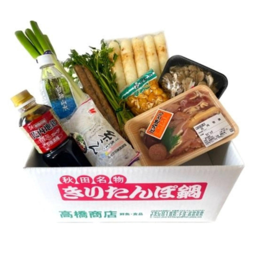 【Amazon特別価格】高橋商店 手作り 焼き立て きりたんぽ鍋セット 令和7年産米使用 比内地鶏 セット 詰め合わせ 鍋セット きりたんぽ鍋 きりたんぽ 地鶏 スープ 野菜付き 鍋料理 郷土料理 秋田県 能代市 ※必ず配送日をご指定ください 2725114 - 秋田県能代市