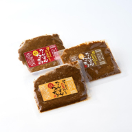 【Amazon特別価格】【酒食彩宴 粋 -iki-】南蛮べっちょ 3種食べ比べセット