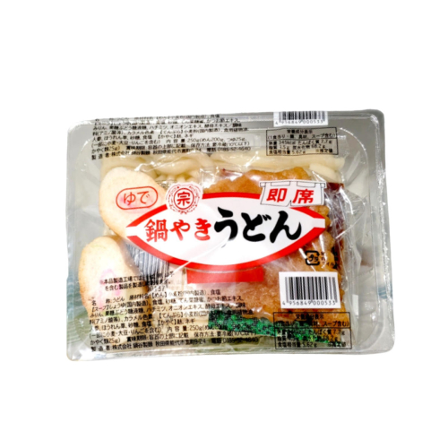 【Amazon特別価格】手作り天ぷらが美味しい 鍋谷製麺の 鍋焼きうどん 10食セット  2725183 - 秋田県能代市