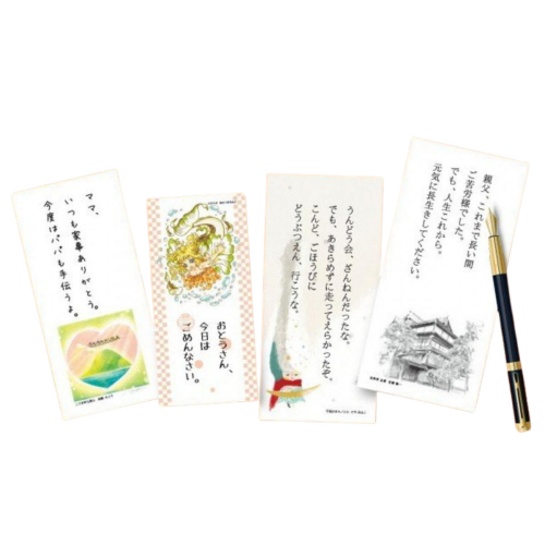 【Amazon特別価格】能代一筆箋（Ａ）（2絵柄各×5枚入り×6種類） 2725272 - 秋田県能代市