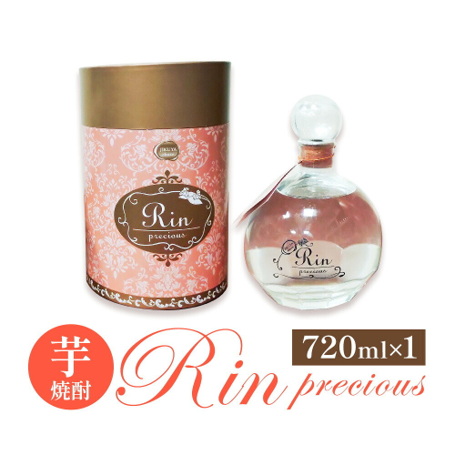 焼酎 リン プレシャス 720ml×1本 杉元酒店《30日以内に出荷予定(土日祝除く)》鹿児島県 さつま町 芋焼酎 お酒 酒 地酒 焼酎 ギフト 鹿児島県産 送料無料 セット 鹿児島 2725937 - 鹿児島県さつま町