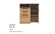 [アイダホオーク]食器棚 カップボード 組立設置 SY-S900Rカウンター [No.565] / 家具 インテリア 岐阜県